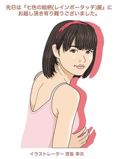 お礼状1604up.jpg